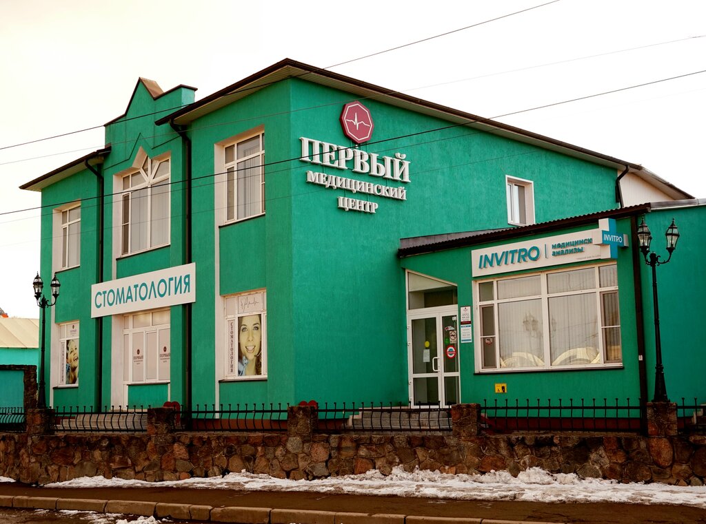 Invitro ул кашена 11а смоленск фото Первый медицинский центр, медцентр, клиника, ул. Кашена, 11А, Смоленск - Яндекс 