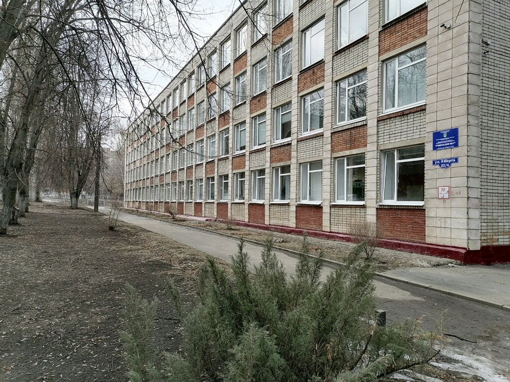Фото: МБОУ Гимназия № 9, гимназия, ул. Баныкина, 22, Тольятти - Яндекс Карты