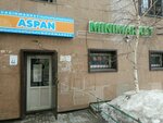 Aspan (Qanysh Sátbaev kóshesi, 20/1), grocery