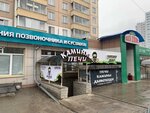 Megabuzz (Molokova Street, 40), vape shop