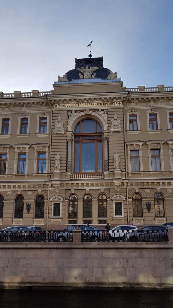 Insurance company Первое Санкт-Петербургское Общество взаимного кредита, Saint Petersburg, photo