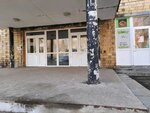 Декорта (Borisova Street, 14с7) ، مواد غذائية خام
