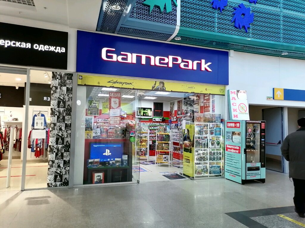 Oyun ve oyun konsolu firmaları GamePark, Nijni Novgorod, foto