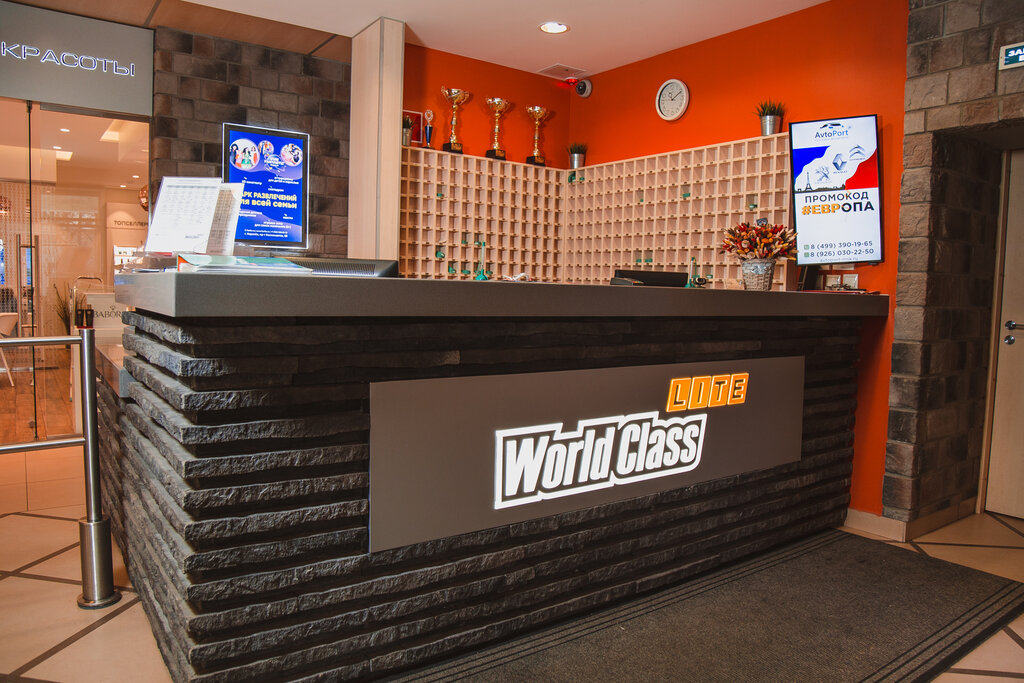 Fitness club World Class, Korolev, photo