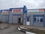 Electric and petrol tools (Mayakovskogo Street, 222Г), electric and gas powered tools
