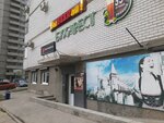 Эконом (Izvilistaya ulitsa, 17/1), hairdresser