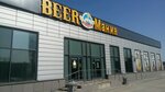 Beer мания (Komsomolskaya ulitsa, 1/1) ، متجر بيع البيرة