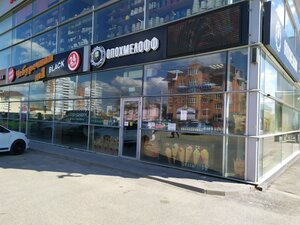 Опохмелофф (Leninskiy rayon, mikrorayon № 2, Artyoma Street, 49А), beer shop