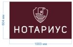Нотариус Сагин А. А. (Moscow, Svobodny Avenue, 37к2), notaries