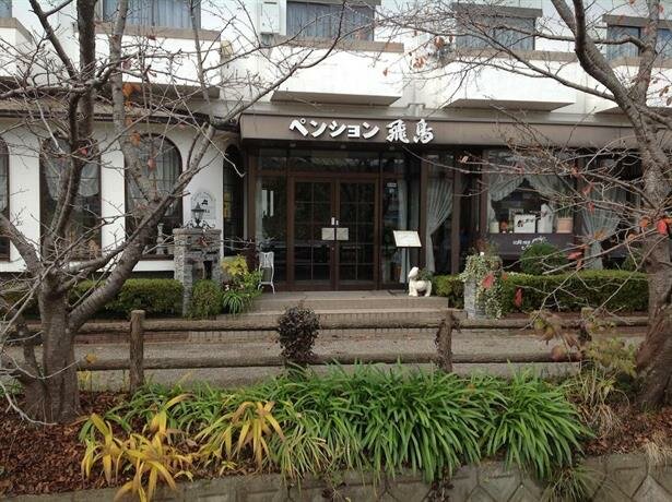 Cafe & Pension Asuka