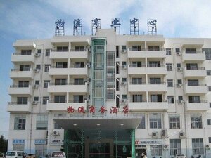 Guangzhou Logistics Business Hotel