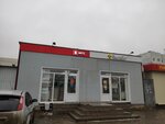 Mts (selo Pavlovskaya Sloboda, ulitsa Lenina, 1), mobile phone store