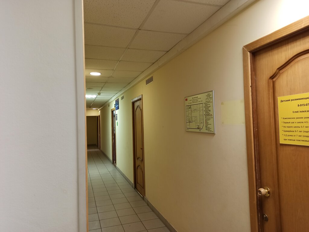 Internet service provider Inet Telecom, Vidnoe, photo