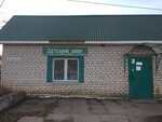  Детский магазин (ulitsa Kalinina, 5Б), children's store