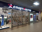 Спортмастер (просп. Строителей, 15Г), спортивный магазин в Витебске