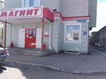 Магнит (Старо-Московская ул., 20, Орёл), магазин продуктов в Орле