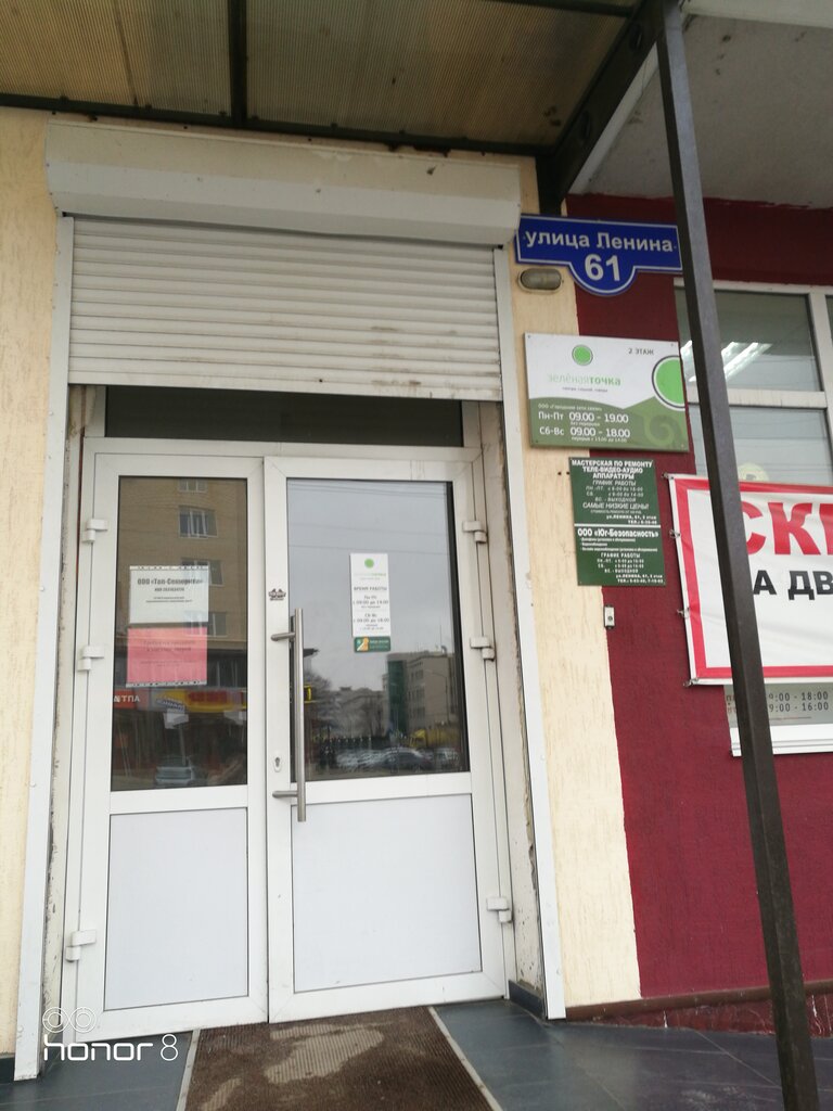 Audio and video devices repair Мастерская по ремонту теле-видео-аудиоаппаратуры, Nevinnomissk, photo