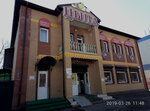 Цыпа (Moskovskaya Street, 62), tienda de productos