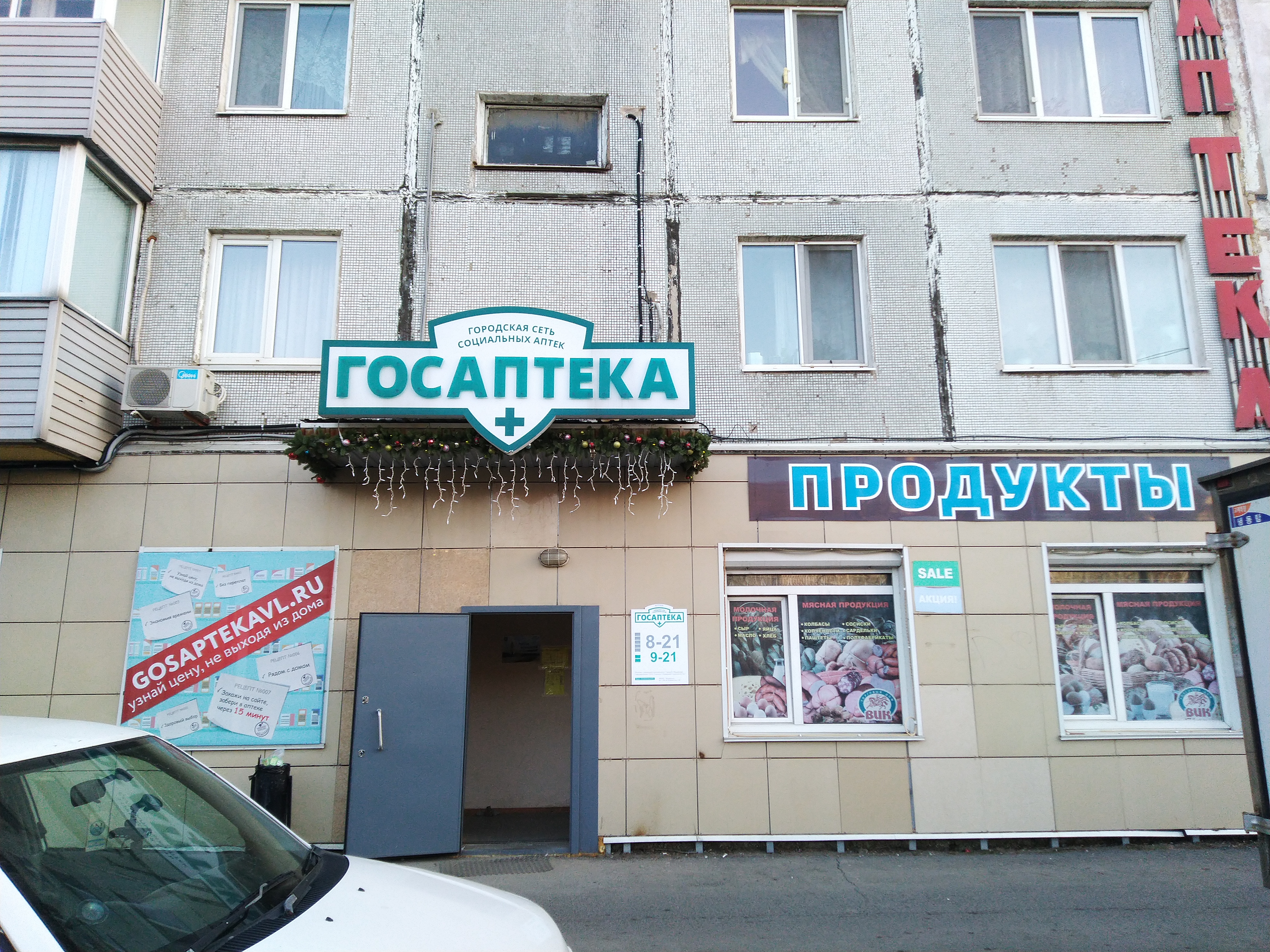Жигура 24 владивосток фото Продукты 24, магазин продуктов, Приморский край, Владивосток, улица Жигура - Янд