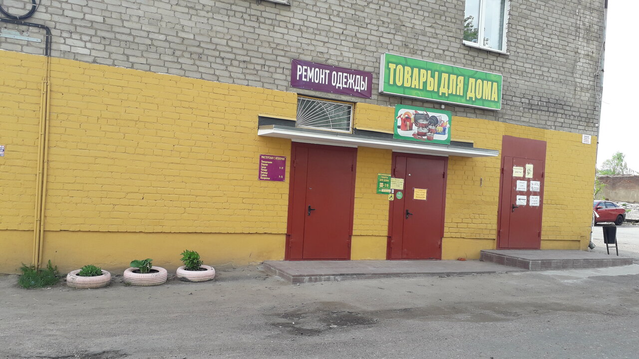 Улица крупской смоленск карта