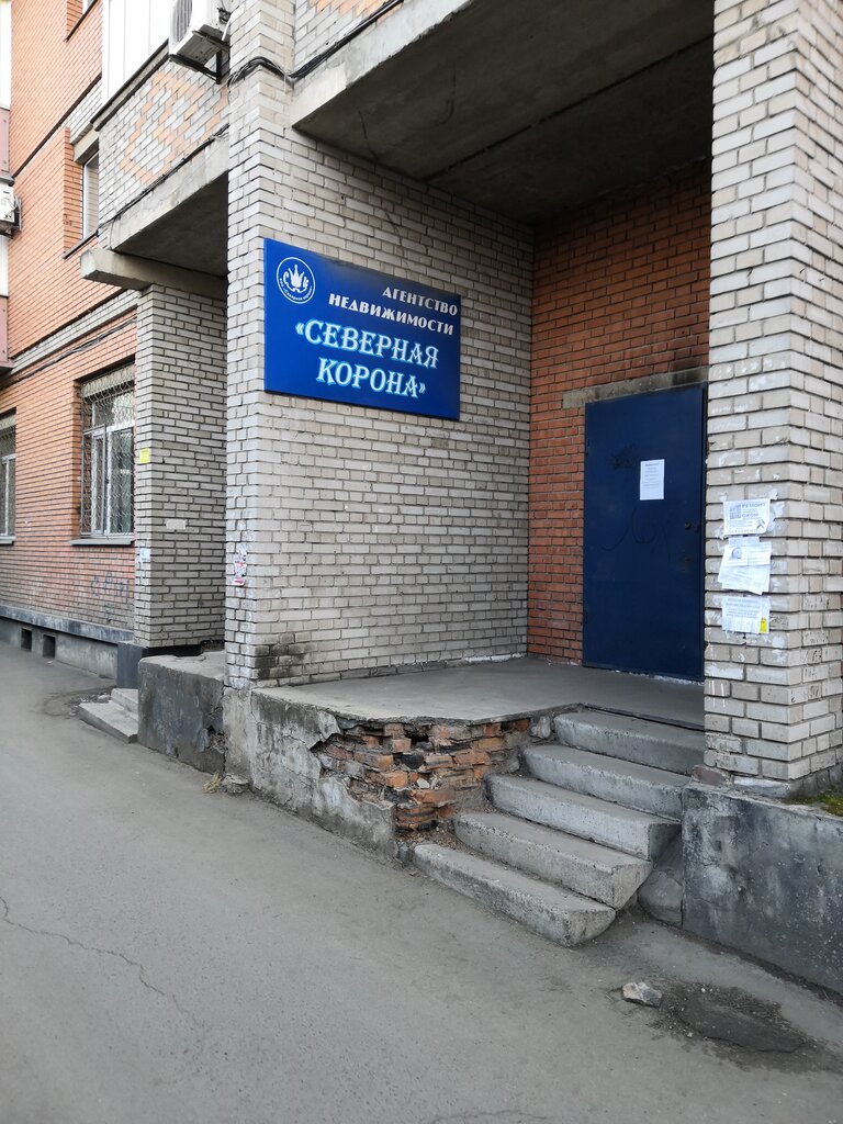 قطعة أرض Agentstvo nedvizhimosti Severnaya korona ، ، صورة