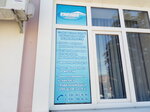 Гарант (Kalinina Street, 48), real estate agency