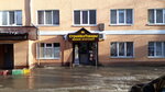 СтройХозТовары (Yunosti Avenue, 24) ، متجر للمستلزمات المنزلية