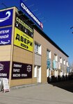 Спецодежда (Trudovye Rezervy Street, 52к2), monos de trabajo