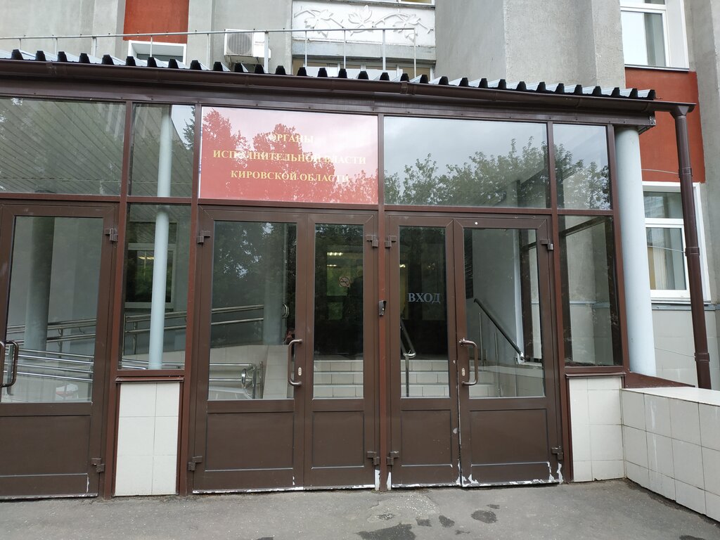 Inspection Gosudarstvennaya zhilishchnaya inspektsiya Kirovskoy oblasti, Kirov, photo