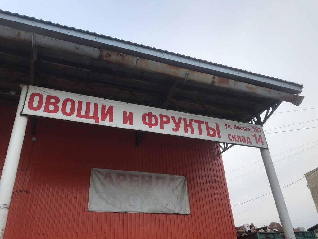Greengrocery Магазин овощей и фруктов, Kurgan, photo