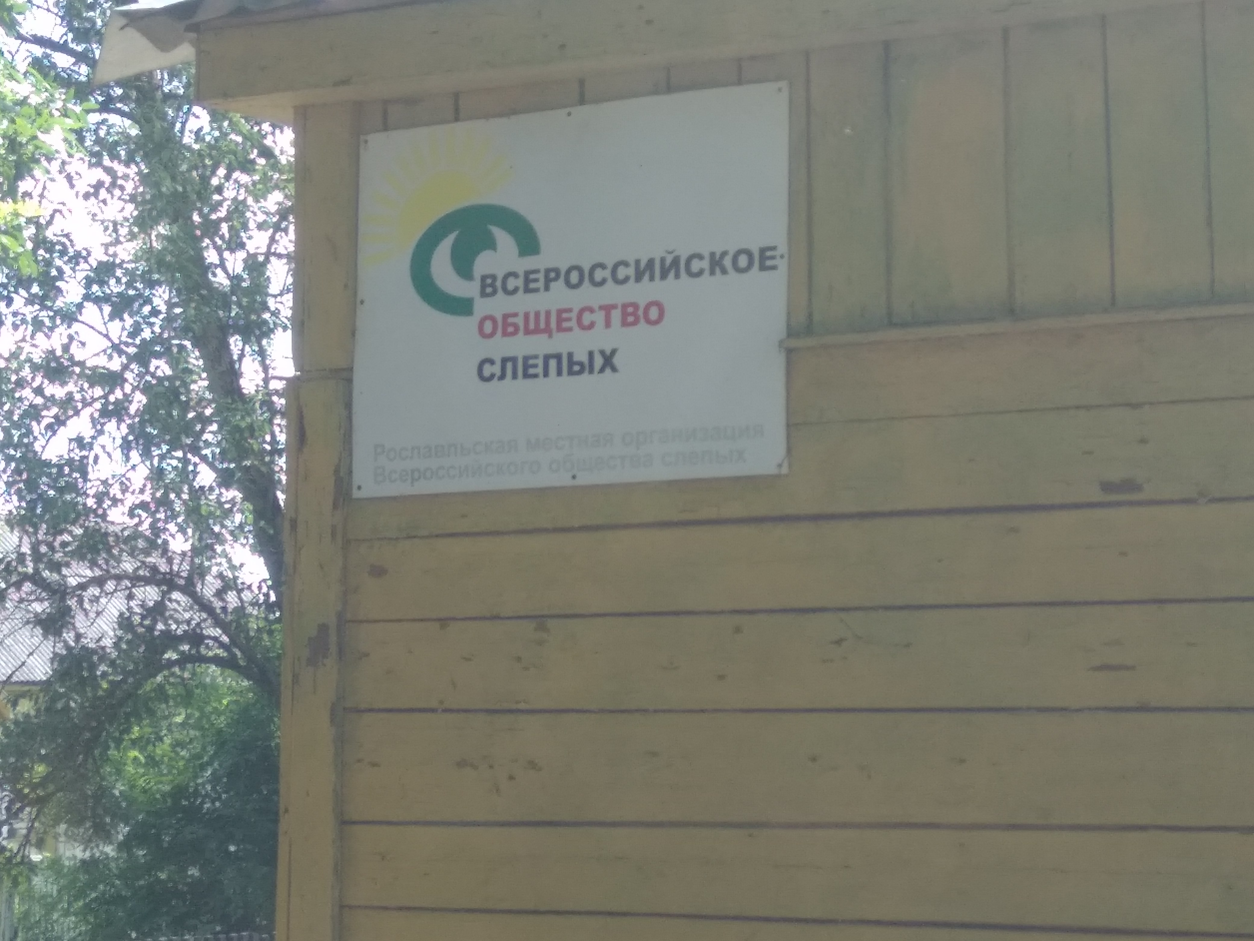 Персональная выставка "Доступной среды" - новости от "Доступной среды"