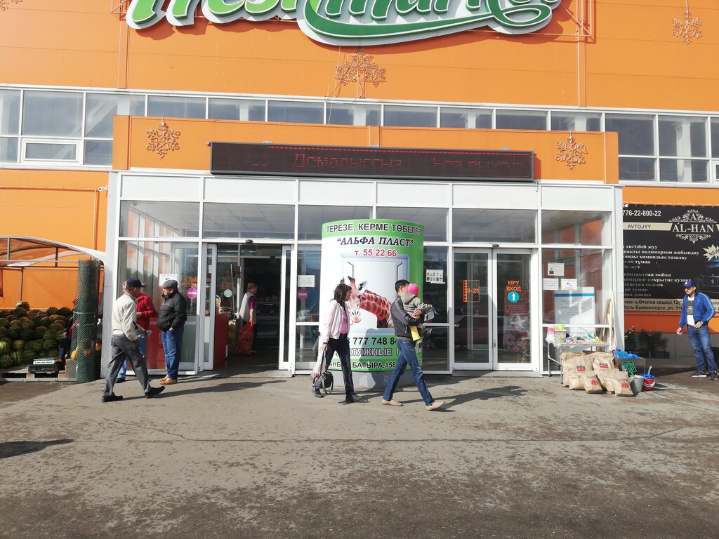 Магазин смешанных товаров Fresh Market, Усть‑Каменогорск, фото