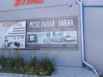 Вездеход (ул. Автомобилистов, 20, Шадринск), магазин автозапчастей и автотоваров в Шадринске