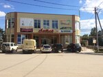 Займы (Proletarskaya ulitsa, 40), organización de microfinanzas