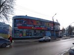 Мила (ploshchad Svobody, 3/1) ، متجر أحذية