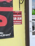 Магазин Автодом (Komsomolskaya ulitsa, 14), tienda de repuestos y artículos para automóviles