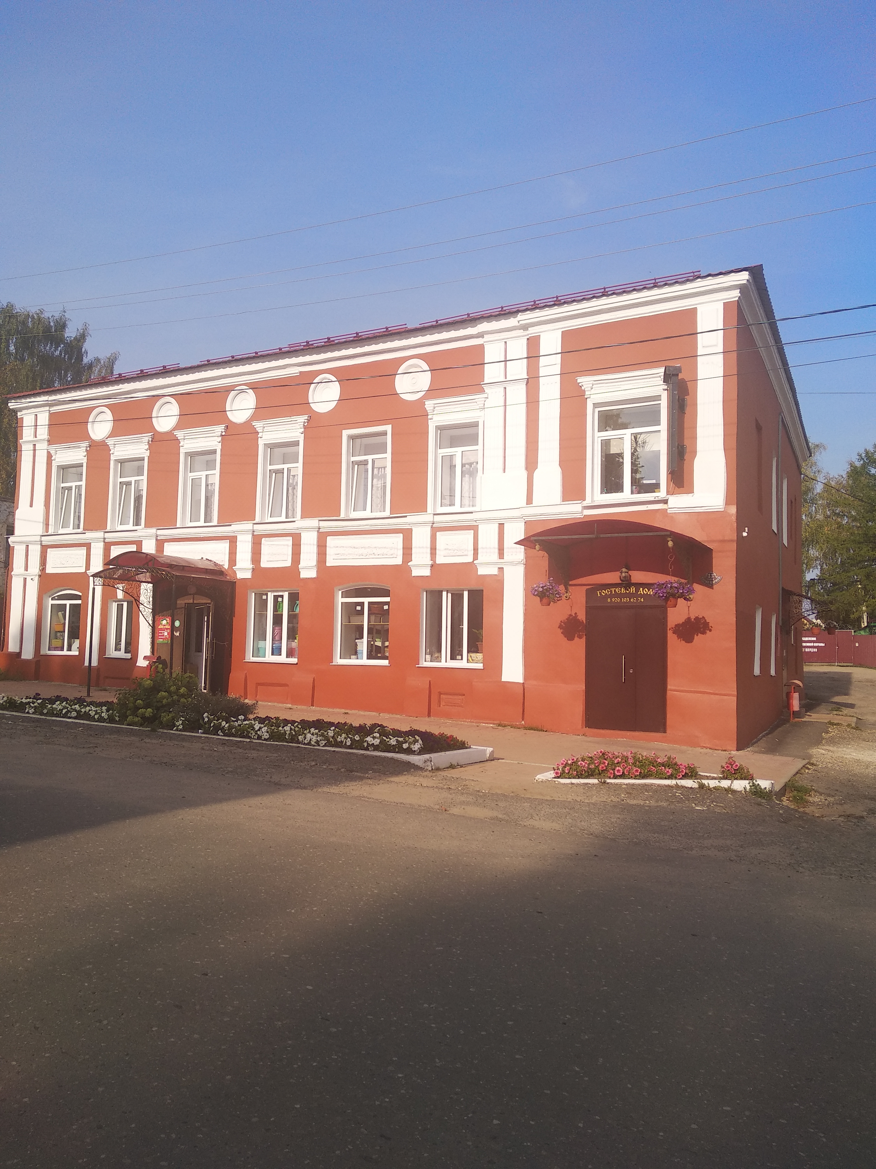 Фото Гостевой дом