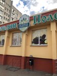 Полесье-2 (ул. Карла Маркса, 5), магазин мяса, колбас в Калинковичах
