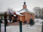 Церковь Георгия Победоносца (dachny posyolok Povarovo, Pochtovaya ulitsa, 1А), orthodox church