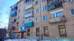Котопёс (Parizhskoy Kommuny Street, 30) ، متجر للحيوانات الأليفة