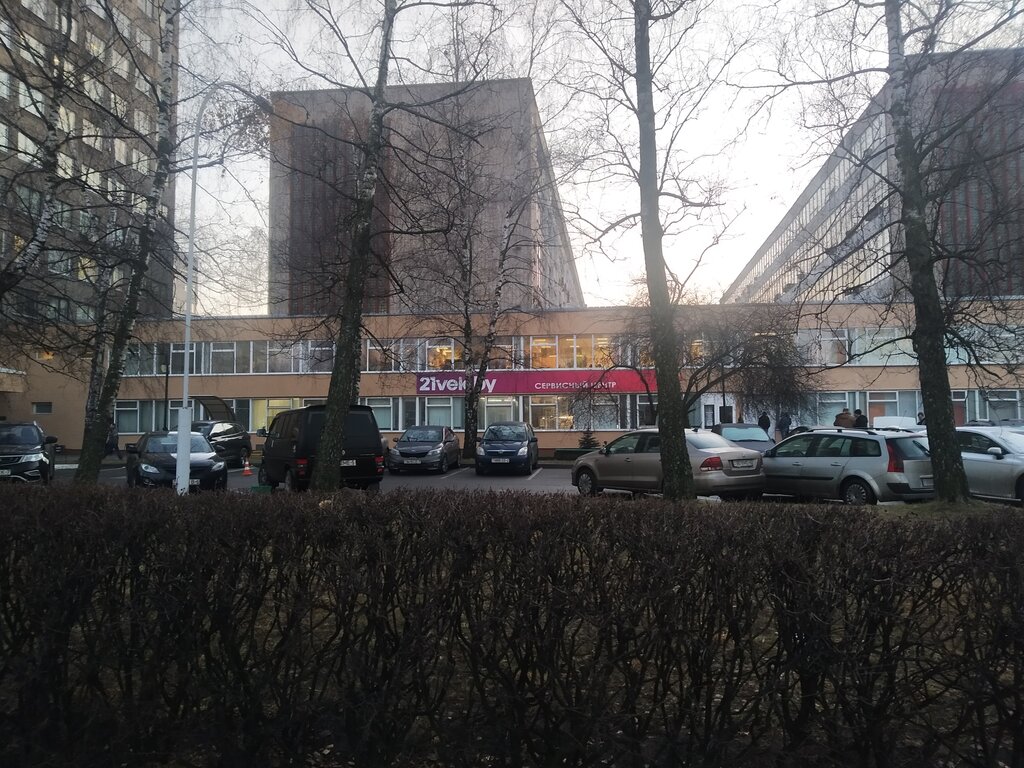Reparación de electrodomésticos Сервисный центр 21vek.by, , foto