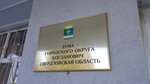 Дума городского округа Богданович Свердловская область (Sovetskaya ulitsa, 3) ، إدارة حكومية