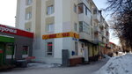 Кафе (ulitsa Musy Dzhalilya, 34), cafetería
