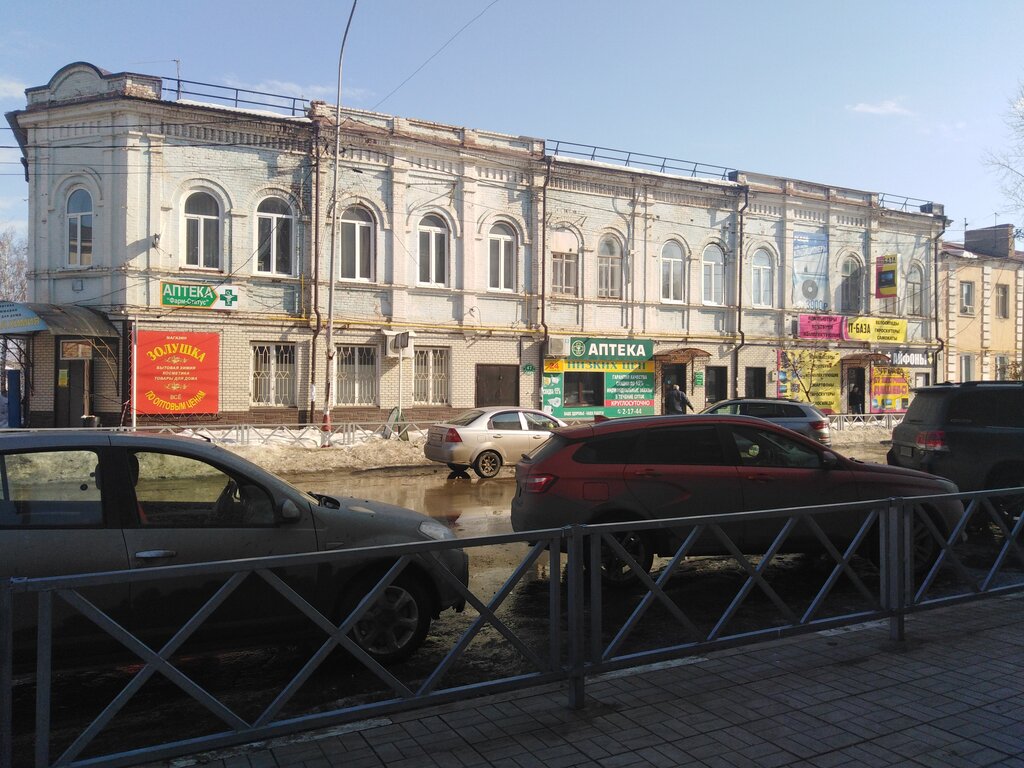 Pharmacy Фарм-статус, Buzuluk, photo