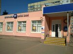 Отделение почтовой связи № 392027 (Tambov, Magistralnaya Street, 31) pochta bo‘limi