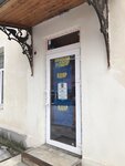 ЛДПР общественная приемная (Tsentralniy Microdistrict, ulitsa Lomonosova, 7) ، أحزاب سياسية