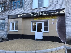 Estel (Shumerlya, Lenin street, 13), beauty salon