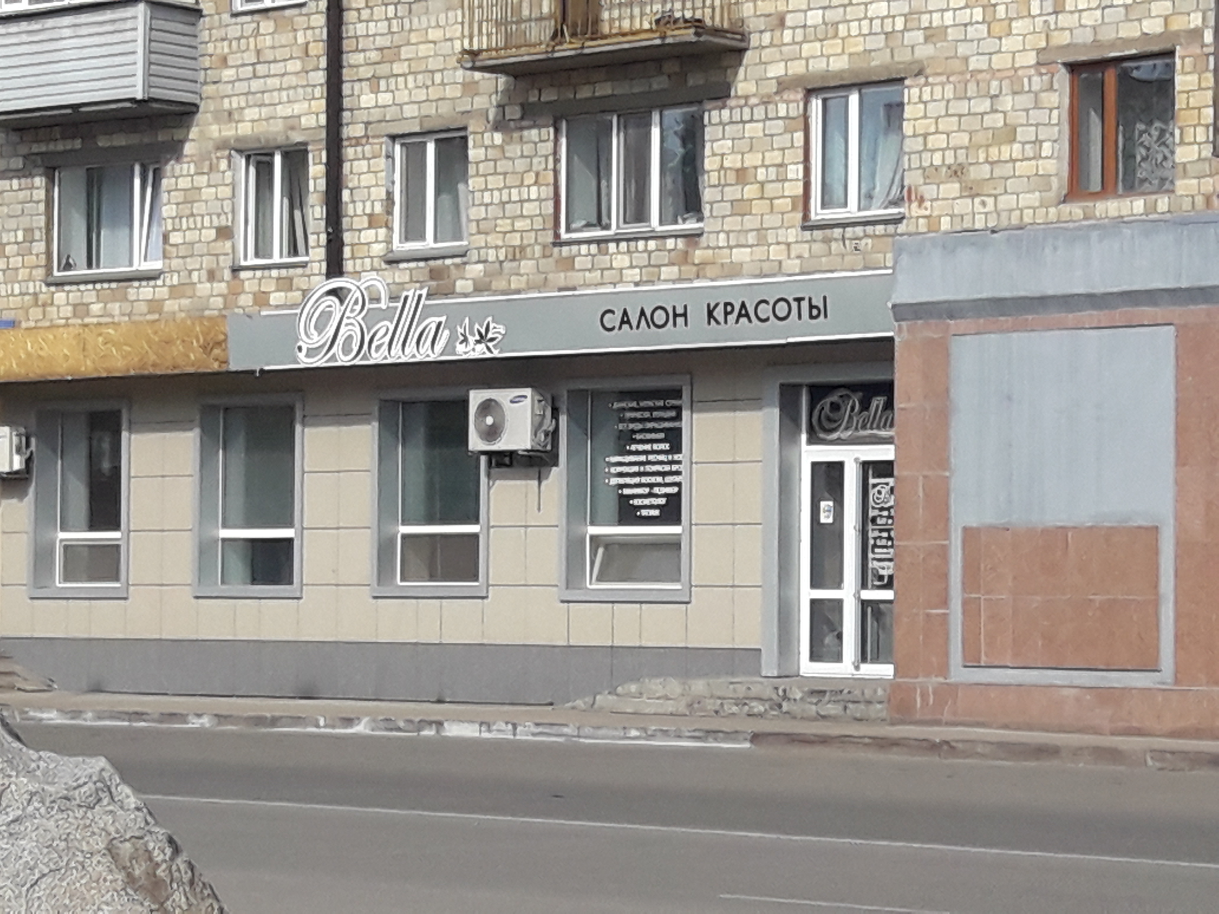 инелермен және шегелермен кисканы тіккен