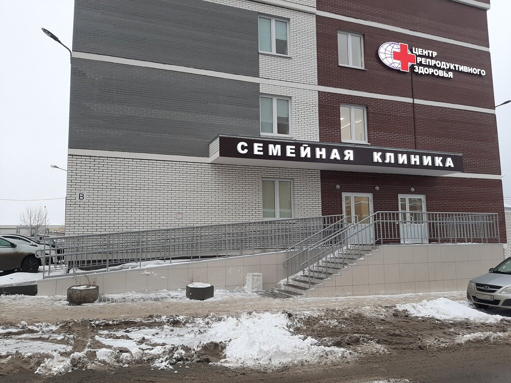 Family planning clinic The Reproductive Health Center, Izhevsk, photo