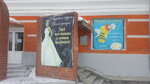 Студия праздника (ulitsa Matveyeva, 1), artículos para fiestas